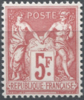 France N°216 Neuf** (MNH) Exposition De Paris 1925 - (F1553) - Ungebraucht