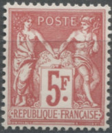 France N°216 Neuf** (MNH) Exposition De Paris 1925 - (F1554) - Unused Stamps