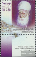 Israel 1732 With Tab (complete Issue) Unmounted Mint / Never Hinged 2003 Sheikh Ameen Tarif - Unused Stamps (with Tabs)