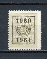 BELGIQUE:  1960-1961 PREO N° Yvert 374 (*) - Sobreimpresos 1951-80 (Chifras Sobre El Leon)