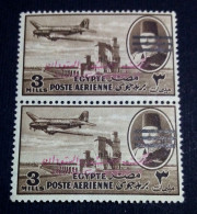 Egypt 1953, King Farouk Pair With 3 Bar Cancel And Overprinted.. King Of Egypt & Sudan. 3 Mill , MNH - Ungebraucht