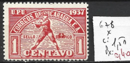 NICARAGUA 678 * Côte 1.50 € - Nicaragua