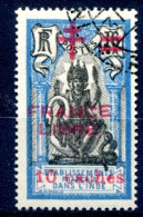 Inde (Ets Français Dans L' )         186 Oblitéré - Used Stamps