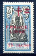 Inde (Ets Français Dans L' )         187 **  Signé - Ongebruikt