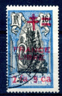 Inde (Ets Français Dans L' )         189 Oblitéré - Oblitérés