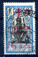 Inde (Ets Français Dans L' )         190 Oblitéré Signé Brun - Used Stamps