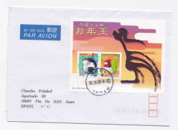 ENVELOPPE DE SEKI POUR PLA DE SAN JUAN DU 12/08/2005  ANNEE DU COQ - Storia Postale