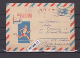 1967  Sport – SPARTAKIAD Athletics  6 K. P.Stationery Travel To Bulgaria   USSR - Covers & Documents