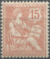 France N°125 - Neuf* - (F1576) - 1900-02 Mouchon