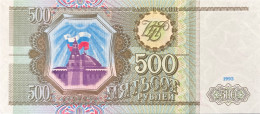 Russia 500 Rubles, P-256 (1993) – UNC - Russia