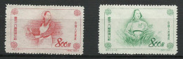 Chine China 1953 Yv. 973/974 * Journée Internationale De La Femme - International Women`s Day Ref C21 - Unused Stamps