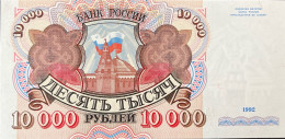 Russia 10.000 Rubles, P-253 (1992) – UNC - Russia