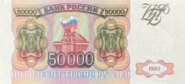 Russia 50.000 Rubles, P-260a (1993) – UNC - RARE - Russia