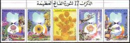 Libya Van Gogh Oil Industry Petrole MNH ** Neuf SC (A52-90b) - Petróleo