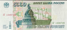 Russia 5.000 Rubles, P-262 (1995) – UNC - Russia