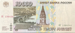 Russia 10.000 Rubles, P-263 (1995) – UNC - Russia