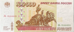 Russia 100.000 Rubles, P-265 (1995) – UNC - Russia