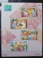 Thailand 2000, BANGKOK 90 International Stamps Exhibition, MNH S/S - Thaïlande