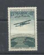 MARRUECOS   YVERT  AEREO  74  MH  * - Airmail