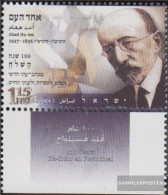 Israel 1410 With Tab (complete Issue) Unmounted Mint / Never Hinged 1996 Magazine HA Shiloah - Neufs (avec Tabs)