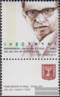 Israel 1256 With Tab (complete Issue) Unmounted Mint / Never Hinged 1993 M. Begin - Unused Stamps (with Tabs)