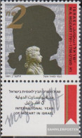Israel 1204 With Tab (complete Issue) Unmounted Mint / Never Hinged 1991 Wolfgang Amadeus Mozart - Ungebraucht (mit Tabs)