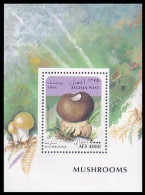 Afghanistan Champignons Mushrooms MNH ** Neuf SC ( A53 391a) - Afghanistan