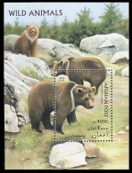 Afghanistan Ours Bears MNH ** Neuf SC ( A53 392b) - Orsi