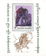 Bulgarie Chevaliers Knights MNH ** Neuf SC ( A53 259) - Ungebraucht