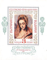 Bulgarie Holy Family Sainte Famille Painting MNH ** Neuf SC ( A53 257) - Ongebruikt