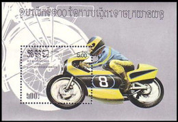 Cambodge Motocyclette Moto Motorbike Motorcycle MBA 1984 MNH ** Neuf SC ( A53 450b) - Motorbikes
