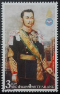 Thailand 2006, 150th Birthday Ann Of HRH Prince Chaturantarasmi Krom Phra Chakrabardibongse, MNH Single Stamp - Thaïlande