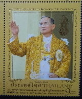 Thailand 2007, 80th Birthday Anniversary Of HM King, MNH Unusual Single Stamp - Thaïlande