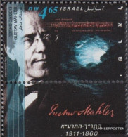 Israel 1365 With Tab (complete Issue) Unmounted Mint / Never Hinged 1996 Jewish Musicians - Gustav Mahler - Unused Stamps (with Tabs)