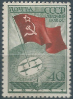 Russia-Union Of Soviet-CCCP,1938 North Pole Flight Expedition,40K,Mint ,Value:€12,00 - Unused Stamps