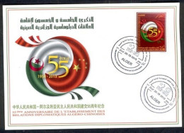 FDC/Année 2013-N°1669 : 55e Anniversaire Relations Diplomatiques Algéro-Chinoises - Algeria (1962-...)