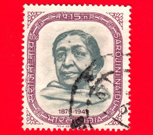 INDIA - Usato - 1964 - 85° Anniversario Della Nascita Di Sarojini Naidu (1879-1949) - 15 - Oblitérés