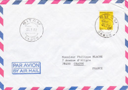 GABON --1982 --Lettre De BITAM  Pour CHATOU -78 (France)--timbre   Seul Sur Lettre - Gabon (1960-...)