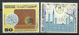 Tunisia 1980 Mi 983-984 MNH  (ZS4 TNS983-984) - Moschee E Sinagoghe