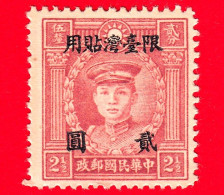 TAIWAN  - Repubblica Di Cina - Usato - 1948 - Generale Deng Ken G (1885-1922) - Sovrastampa 5 Su 2,5 - Usados