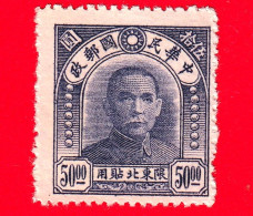 CINA - 1946 - Province Del Nord Est - Dr. Sun Yat-sen (1866-1925) - 50.00 - North-Eastern 1946-48