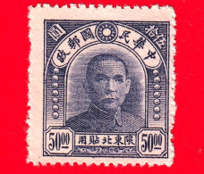 CINA - 1946 - Province Del Nord Est - Dr. Sun Yat-sen (1866-1925) - 50.00 - Chine Du Nord-Est 1946-48