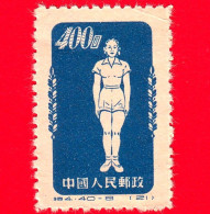 Nuovo - CINA - 1952 - Physical Exercises - Sport - Radio Gymnastics - 400 - Neufs