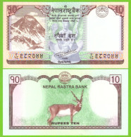 NEPAL 10 RUPEES 2017 P-77 UNC - Népal