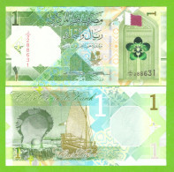 QATAR 1 RIYAL 2020 P-W32 UNC - Qatar