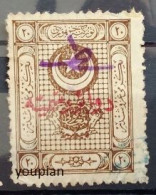 Türkiye 1921, Theatre Tax Stamp, Cancelled Single Stamp - Gebruikt