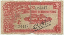 MACAU - 20 Avos - ND ( 1944 ) - Pick 20 - PORTUGAL - Macao