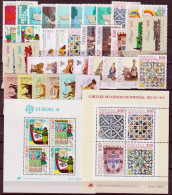 Portogallo 1981 Annata Completa / Complete Year Set **/MNH VF - Années Complètes