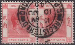 1948 Grossbritannien Alte Kolonie Hong Kong ° Mi:HK 147IIIxA, Sn:HK 159B, Yt:HK 147A, King George VI - Gebraucht