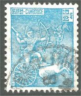 XW01-2267 Cambodge Arc Bow Archer Archery Cheval Horse Pferd Caballo Paard - Tir à L'Arc